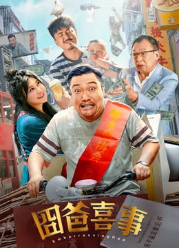 国产精品久久久久久久久鸭